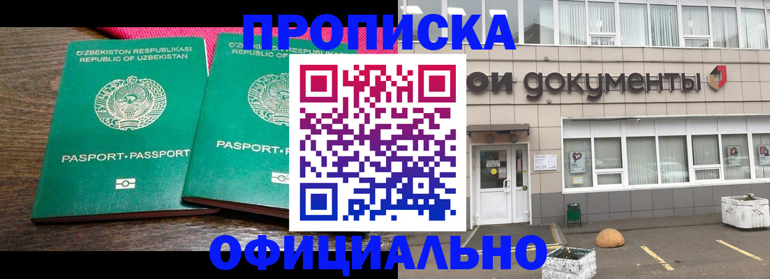 найти адрес прописки в Абдулино