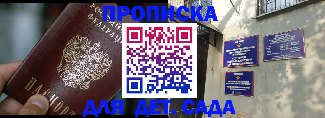 регистрация для школы в Абдулино